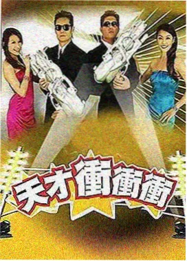 深夜厨房纪事综艺封面